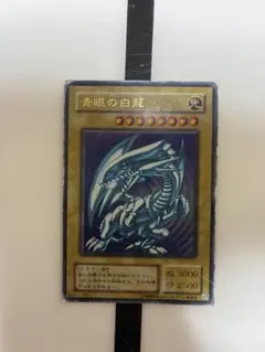 2026年最新】初期ブルーアイズの人気アイテム - メルカリ