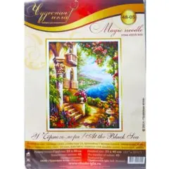 Item thumbnail for item 6448d686-7f1d-4368-bdf7-ac370f3c8ffd