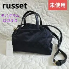 未使用★ラシット　デイリーボストンバッグ 2WAYハンドバッグ　ショルダーバッグ