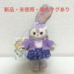 ステラルー ぬいぐるみバッジ ハートウォーミングデイズ2019 - メルカリ