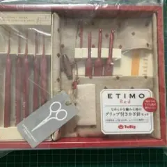 ETIMO Red 新品未使用