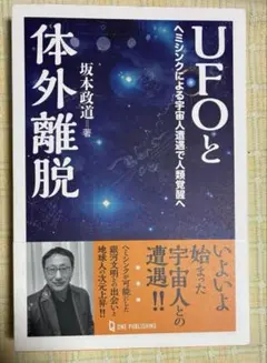 体外離脱テクニック CDフルセット Amazon.co.jp: 体外離脱テクニック：Out-of-Body Techniques