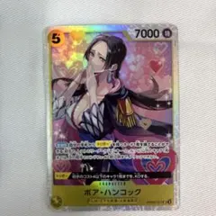 ワンピースカード　ボアハンコック　SR