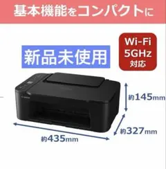 TS3730 プリンター スキャナ コピー機 複合機 本体 CANON inh TS3730 プリンター スキャナ コピー機 複合機 本体 CANON NBPJ - メルカリ