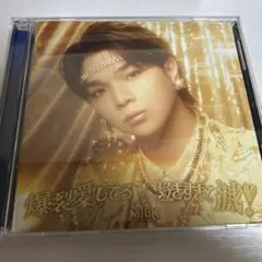 M!LK 爆裂愛してる / 好きすぎて滅 塩﨑太智 ソロ盤⑥