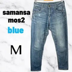 美品✨【サマンサモスモスブルー】テーパードデニムパンツ　ダメージ　薄手　ブルーMのサムネイル