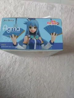 新品未開封！この素晴らしい世界に祝福を！2「アクア」フィギュア figma399