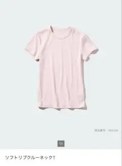 UNIQLO ソフトリブクルーネックT ピンク