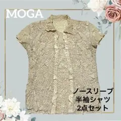 MOGA ワッシャー シャツ ノースリーブ アンサンブル デザイン 2点セットのサムネイル
