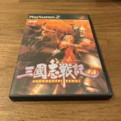 PS2 三国志戦記