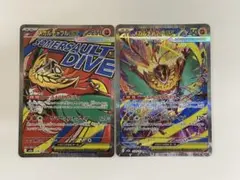 メガルチャブルEX SAR MA