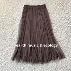 earth music & ecology チュールプリーツロングスカート　F