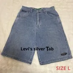 90s Levi’s シルバータブ デニムショーツ　ジョーツ　バギーショーツ