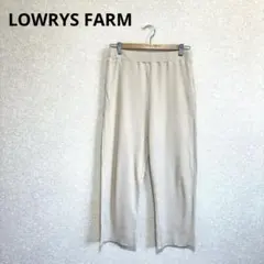 ローリーズファーム リブカットパンツ ウエストゴム ベージュ F