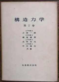 Item thumbnail for item b5885737-3a9e-41ec-9d76-a93bf39e5077