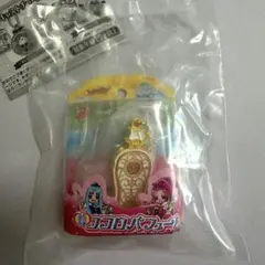 プリキュアオールスターズ変身ダイキャストチャーム&パッケージ4 ボールチェーン