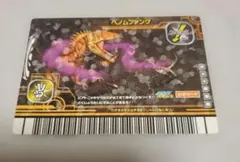 恐竜キング ベノムファング 第4紀+ わざカード