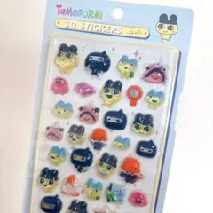 まめっち　たまごっち　硬いシール