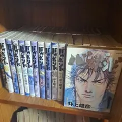バガボンド 全26巻 井上井彦 - メルカリ