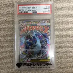 CGC pristine PSA10以上 メガリザードン MA - メルカリ