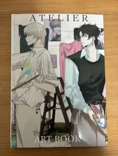 ちぇるしー　統士郎　個展　「ATELIER」　画集　ファイル付　シチュパレ