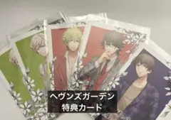 日向大和 缶バッジ Loveaffair ヘヴ庭 HE★VENS 日向大和 缶バッジ Loveaffair ヘヴ庭 HE☆VENS