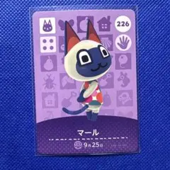 あつまれどうぶつの森 amiiboカード 226 マール