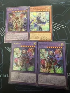 2026年最新】神芸学徒 ファインメルトの人気アイテム - メルカリ