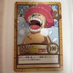 チョッパー 医者魂 C497 ワンピースカード カードダス ハイパーバトル
