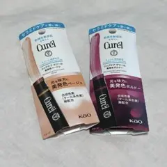 キュレル リップケア クリーム 2色セットのサムネイル