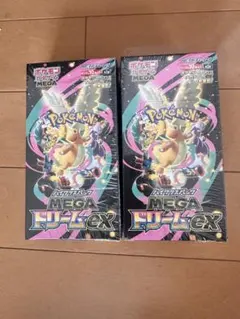 ポケモンカードゲーム メガドリームex 2BOX シュリンクなし ペリペリ