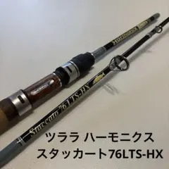 期間限定値下げ　ツララ　　Staccato 101 LMS-HX 新品未使用 Staccato 101 LMS-HX – TULALA online store