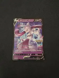ミュウツー バトルフェスタ2015 PROMO 176/XY-P プロモ ポケモンカード ミュウツー バトルフェスタ2015 176/XY-P PROMO - メルカリ