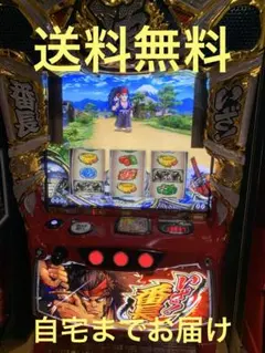 Yoshitaka Yoshiyuki 様専用スマスロ実機 いざ番長 - メルカリ
