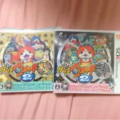 妖怪ウォッチ②本家と元祖2本セット