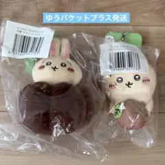 ちいかわ うさぎだらけくじ D賞マスコット 2種セット　どんぐりDJ・カヌレ