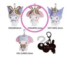 【新品】宇佐美×マイメロディ・クロミ コラボ 立体ラバーキーホルダー