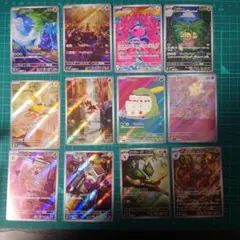 AR 12枚まとめ売り