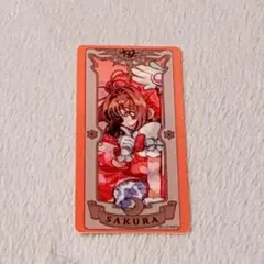 カードキャプターさくら レンチキュラーカードステッカー