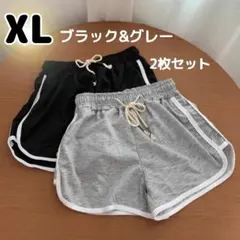 ラインショートパンツ XL ブラック グレー 2枚セット ルームパンツ 短パン◇