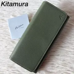 2026年最新】Kitamura カラー：グリーン系 レディース 長財布の人気