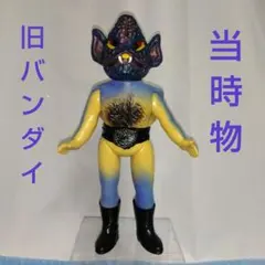 旧バンダイ ゲバコンドル スタンダードサイズ ソフビ 当時物 - メルカリ