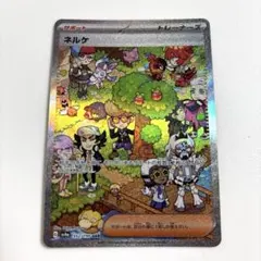 Item thumbnail for item 7601e4ad-d72d-4aac-a16e-232c08f56608