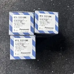 Seabass Link promina LED S25-R 2個セット - メルカリ
