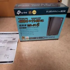 TP-Link Archer AX80 Wi-Fi 6ルーター
