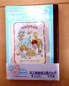♡新品♡キキララ50周年　B7サイズ自由帳3冊