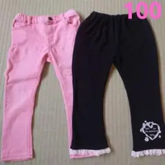 黒　ピンク　パンツセット