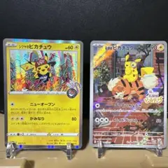 2025年最新】名探偵ピカチュウプロモカードの人気アイテム - メルカリ