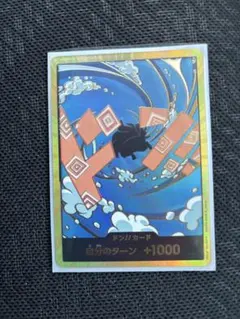 2025年最新】ドン スーパーパラレル ジンベエの人気アイテム - メルカリ