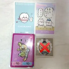 ちいかわ デコステ コレクションカード シールコレクション【4点セット】